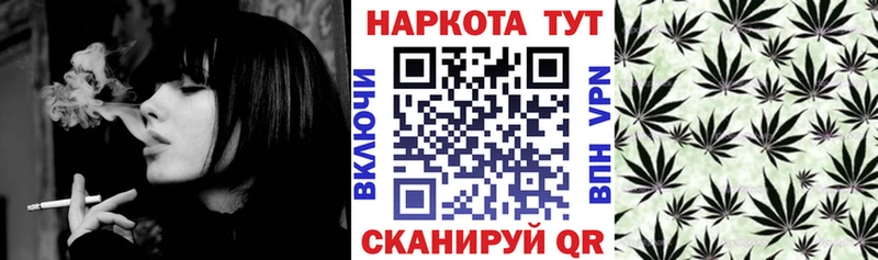 Купить наркотики цена Бородино COCAIN Бутират Гашиш