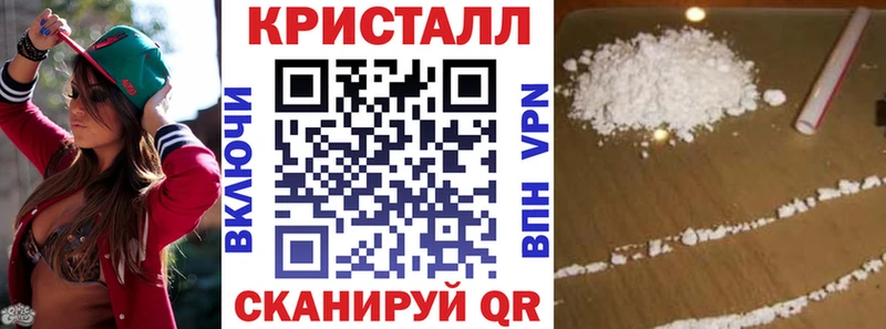АМФЕТАМИН VHQ  закладка  Бородино 
