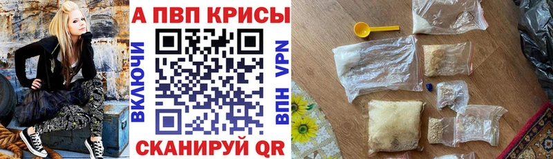 Alfa_PVP СК КРИС  Бородино 