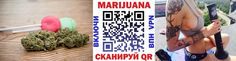 Еда ТГК конопля  Бородино 