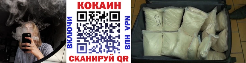 COCAIN Перу mega ONION Бородино где купить наркоту