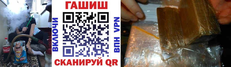 ГАШИШ Изолятор  Бородино 