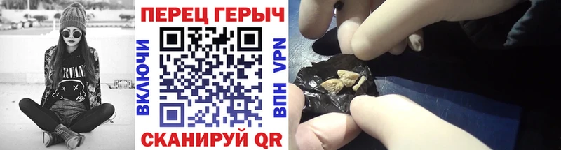 где купить наркоту  Бородино  blacksprut зеркало  Героин герыч 