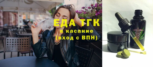 эйфоретик Белоозёрский