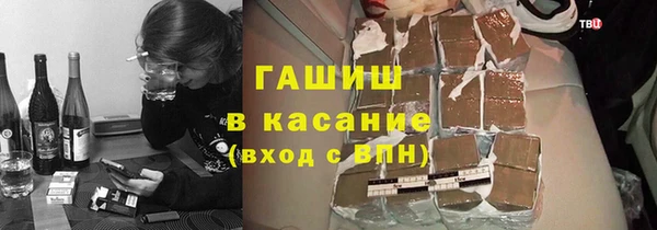 альфа пвп Белокуриха