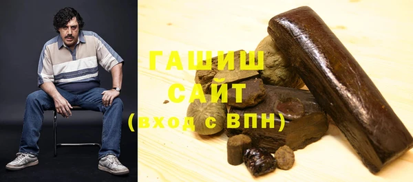 синтетический гашиш Богданович
