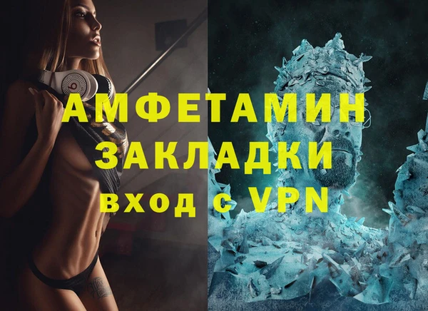 кокаин колумбия Беломорск