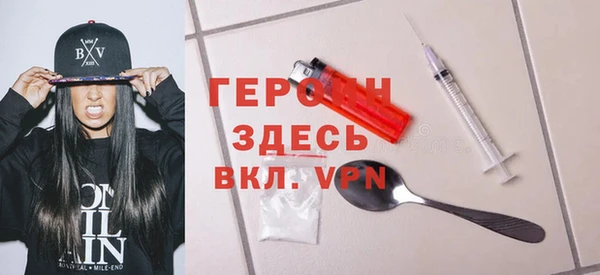 синтетический гашиш Богородск