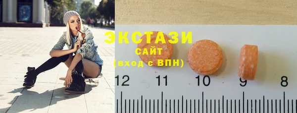 эйфоретик Белоозёрский