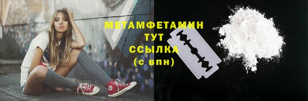 синтетический гашиш Богданович