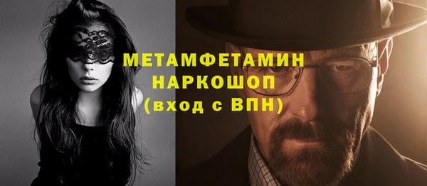 синтетический гашиш Богданович