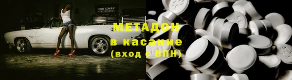 кокаин колумбия Беломорск
