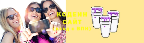 кокаин колумбия Беломорск