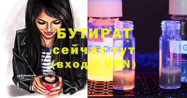 синтетический гашиш Богородск