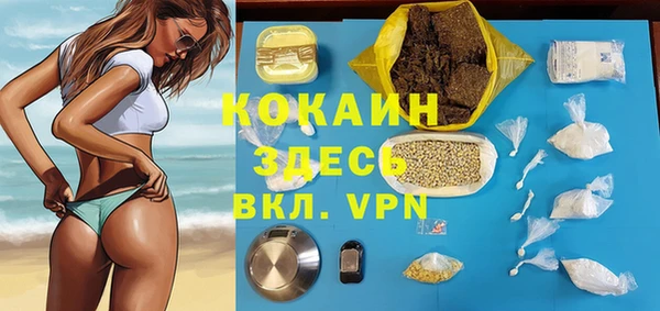 кокаин колумбия Беломорск