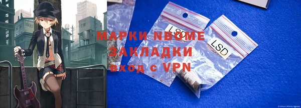 кокаин колумбия Беломорск