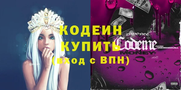 меф VHQ Богородицк
