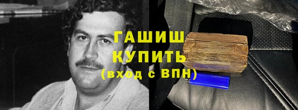 альфа пвп Белокуриха