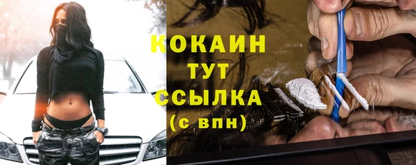 меф VHQ Богородицк