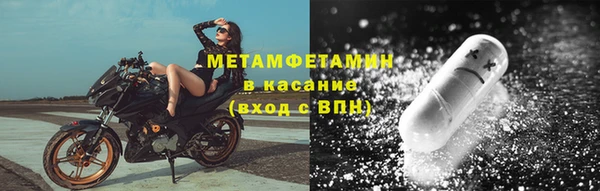 синтетический гашиш Богородск