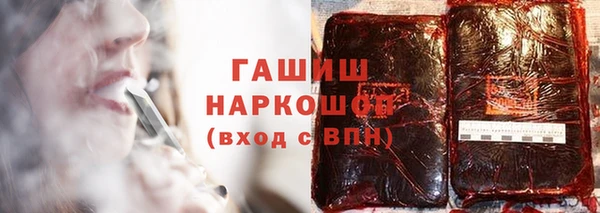 альфа пвп Белокуриха