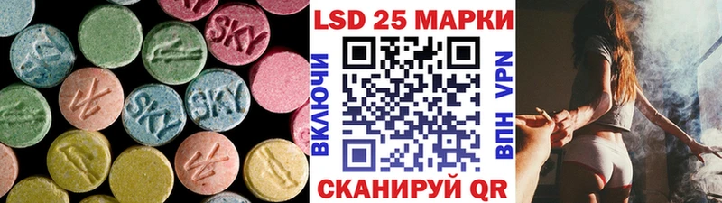 Лсд 25 экстази кислота Бородино