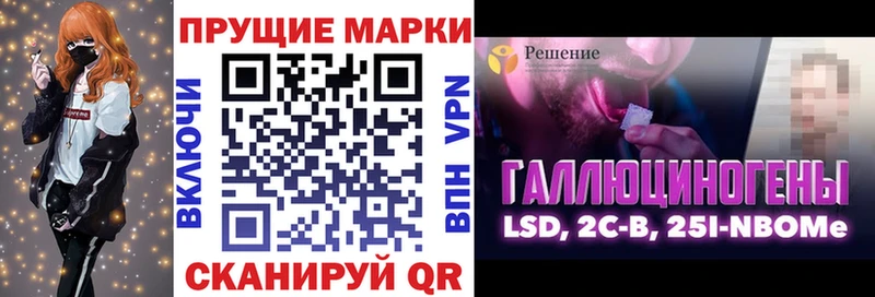 купить наркотики цена  Бородино  Наркотические марки 1500мкг 