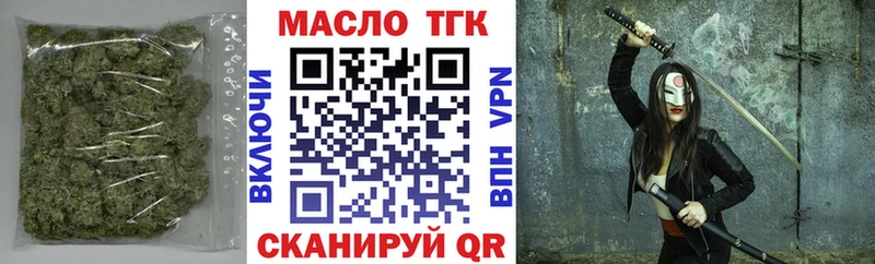 Дистиллят ТГК концентрат  где можно купить   Бородино 